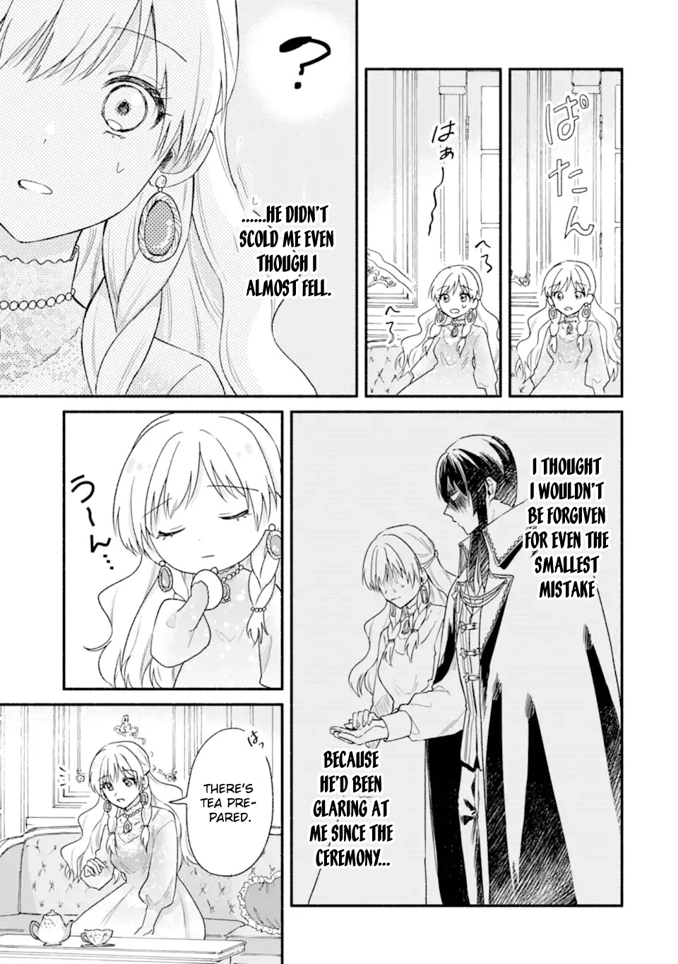 You Don’t Have to Do Anything,” Says My Overprotective Fiancé Chapter 1 Page 67